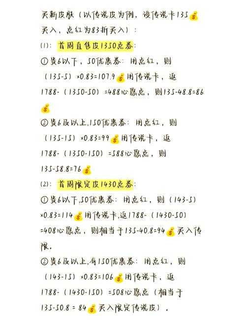 Rust皮肤低价购买秘籍：省钱攻略大公开