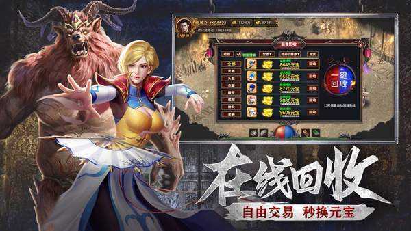 QQ传奇霸业2025火龙捕捉装备与技巧