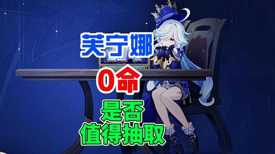 0命水神值得抽吗?平民玩家抽取建议