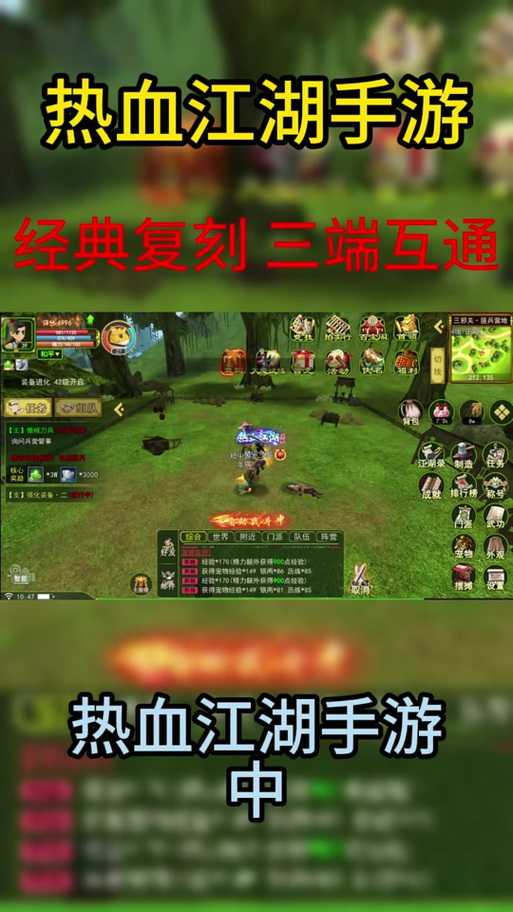 2025热血江湖幸运符战力提升攻略