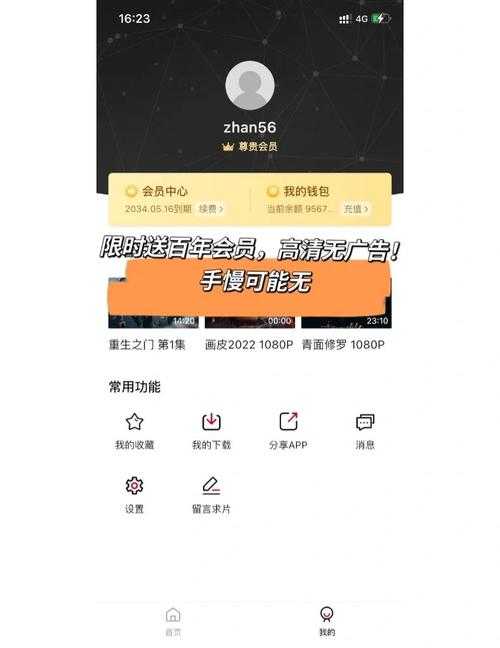 缓解在线观影卡顿:平台选择与高清内容观看指南