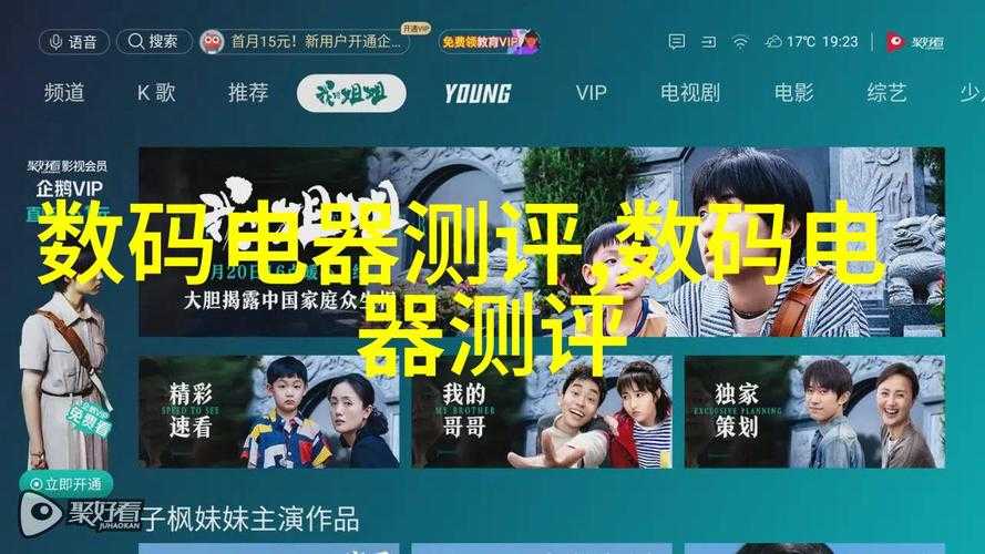 如何免费下载妈妈的职业4韩剧结局原声音乐