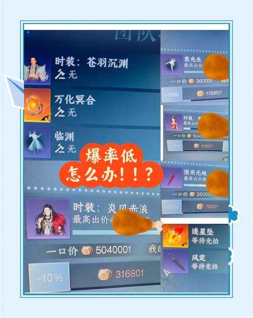 逆水寒速通攻略:高效升级秘籍与实战技巧全解析