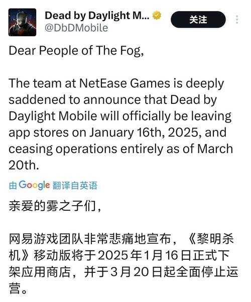 为何游戏在12月6日停服?玩家关注的游戏停服原因解析