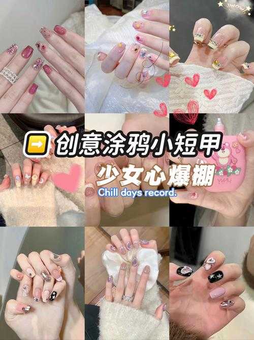2025年最值得入手的6款儿童美甲游戏测评