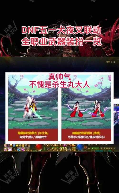 DNF2025地狱邪目副本伤害公式与职业对比