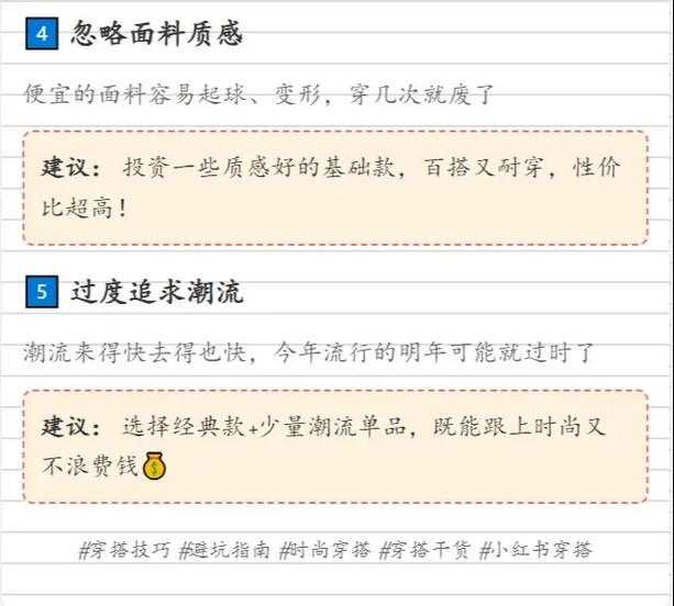 《热血江湖谭》2025拜师筛选与避坑指南