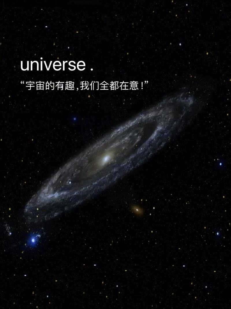 揭秘无穷宇宙:探索前沿科技的宇宙探索2高级版app下载