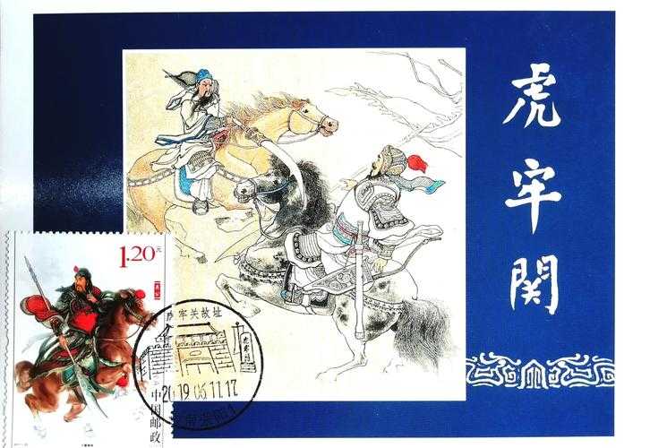 龙魂三国小关羽 龙魂三国手游小关羽详细解读!