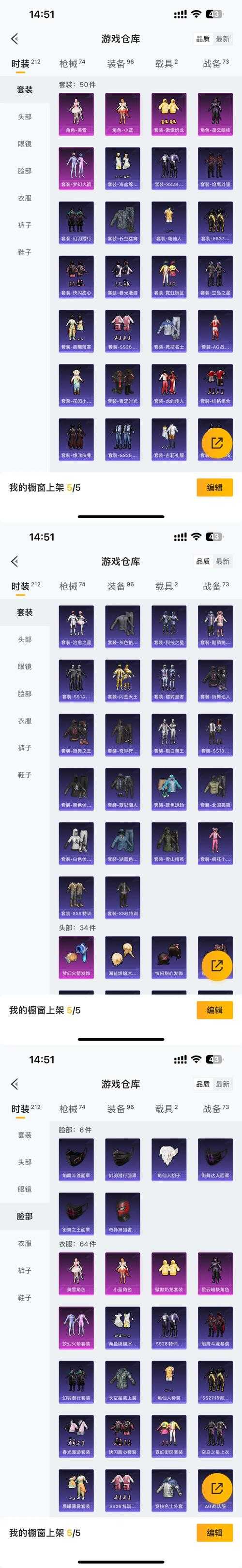 2025一级邪枪衣稀有度价值与锻造市场趋势