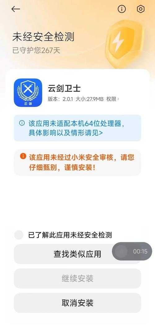 黄台app软件下载免费是一款提供成人视频内容的应用程序用户可以在这里观看各种类型的色情影片
