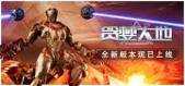 2025星空深渊灵石兑换全攻略
