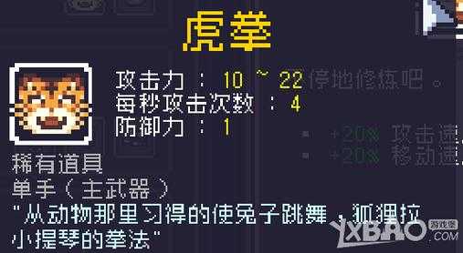 独立防线红隼护目镜究竟值不值得入手?全面属性图鉴大揭秘!