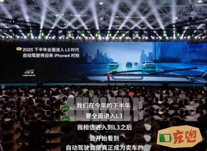 2025车e族生存图鉴:技术重塑出行