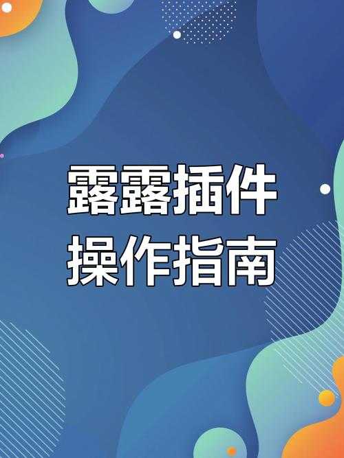 魔兽世界自带监控插件关闭教程及禁用方法
