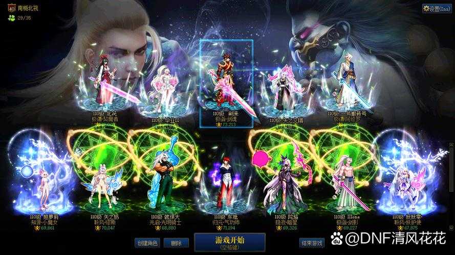 DNF天启者2025双形态核心技能解析