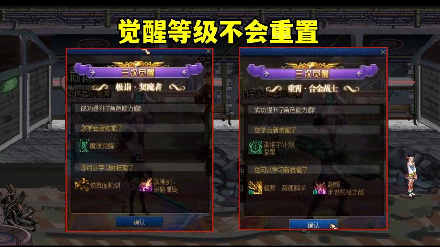 DNF合金战士2025登录失败全解析与腾讯方案