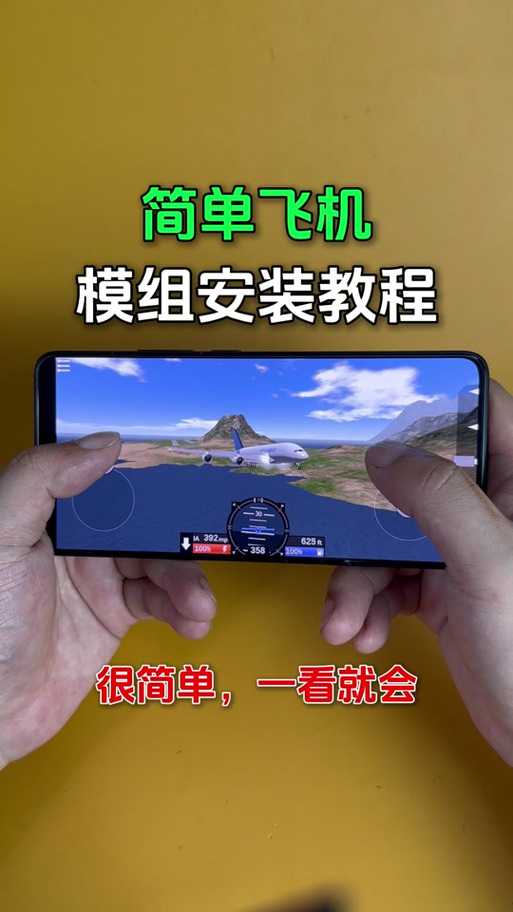 鬼刃中文补丁安装教程:详细图文步骤指南