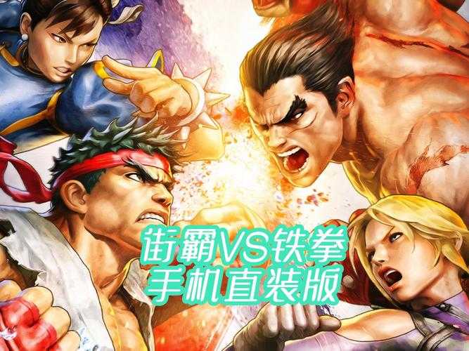 2025年最值得入手的6款格斗网游对比测评