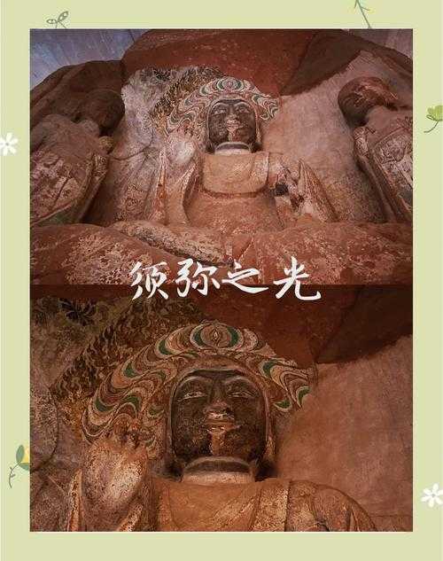 须弥山传说与佛教文化探秘