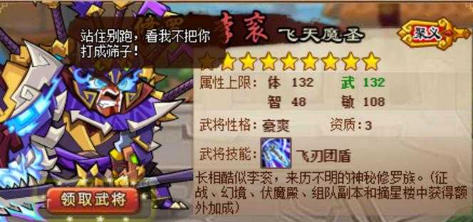 QQ水浒外挂2025现状与行业影响