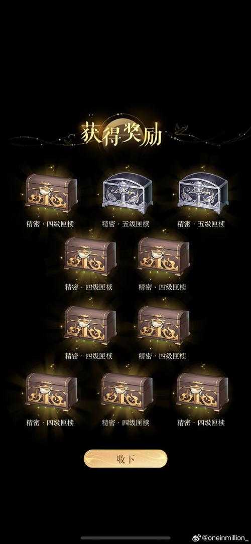 舰姬Go黄金白银青铜宝箱价格全览深度解析不同级别宝箱价值与性价比