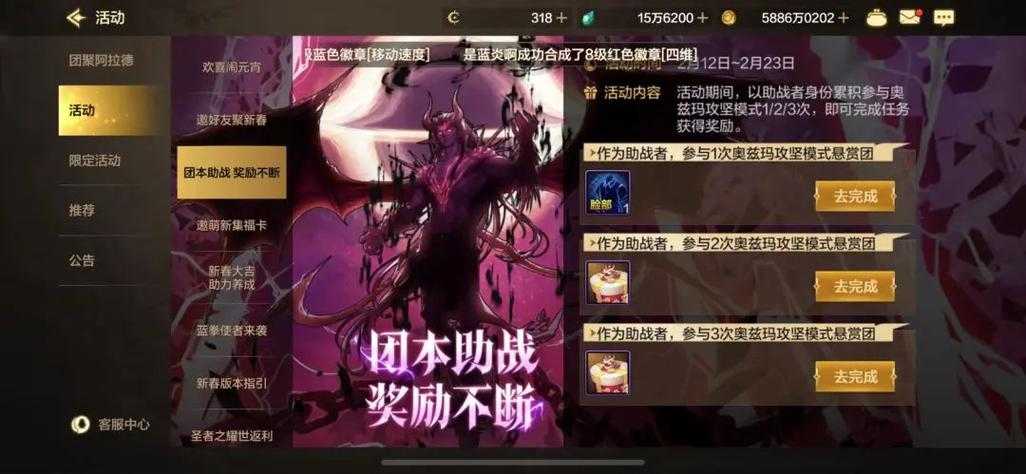 DNF手游2025远古图每日刷新机制全解析