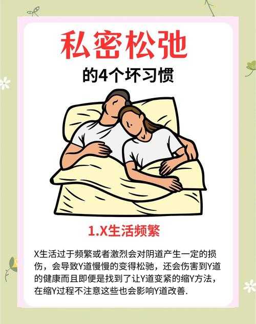 女性同房干涩没水分怎么改善：6个自然改善技巧助你恢复水润，享受更舒适的亲密生活！!