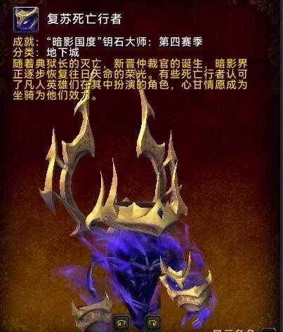魔兽世界:伯拉勒斯围攻战尾王终极指南——技能机制与高效战术全解析
