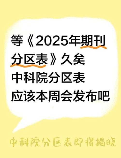 2025全新分区畅享升级:一区二区免费开启