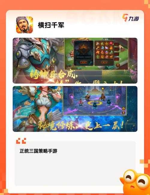 2025年最值得入手的6款策略手游对比测评