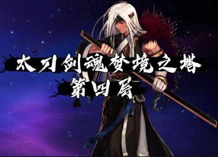 《DNF之神鬼剑圣》笔趣阁生态：流量争议与未来