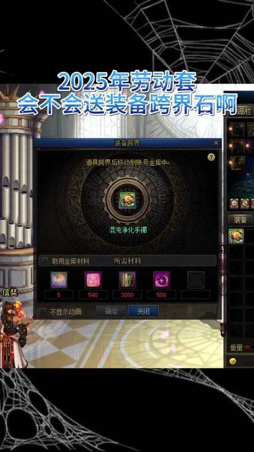 2025DNF灿烂徽章5类囤积指南