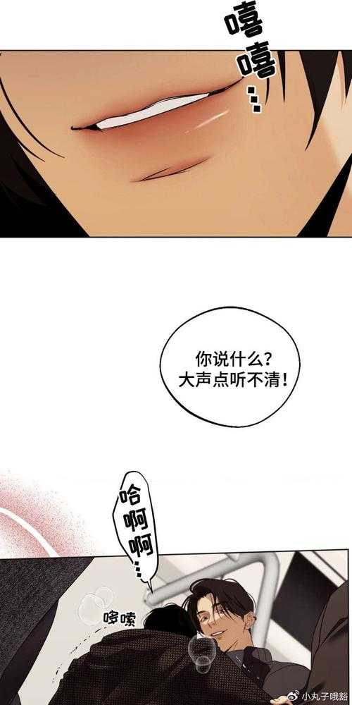 无尽漫画免费阅读全集在线观看