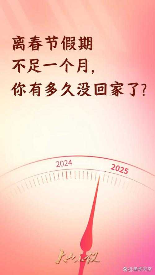 2025最新9UU有你有我知矣!它到底意味着什么?
