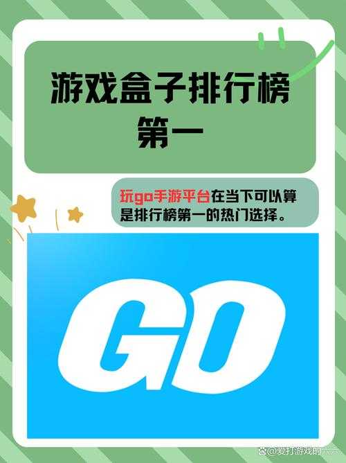 2025年最值得入手的6款网游盒子游戏全测评