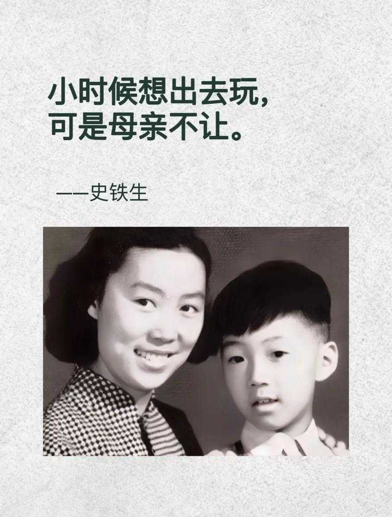 老母亲把儿子当丈夫的表现:情感依赖的隐秘之