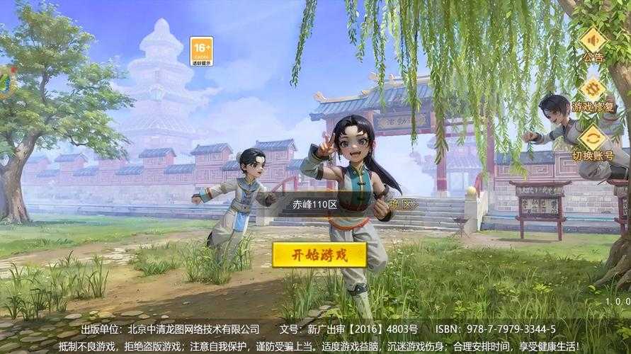 《热血江湖X》剑系角色2025实战进阶指南