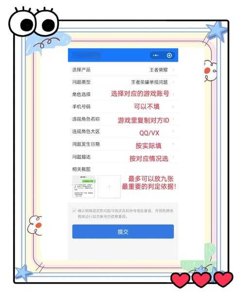 如何有效利用全国游戏投诉平台解决游戏纠纷问题?