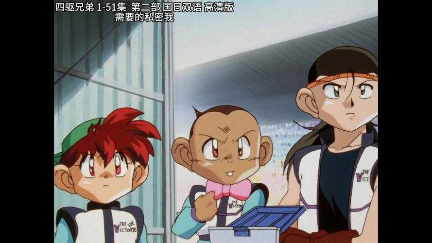第二季免费观看,四人轮番入场