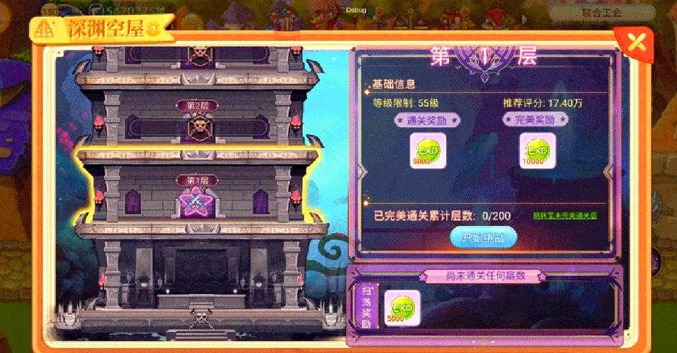 以下是结构化整理的《永恒岛》2025年5月版本玩家指南: