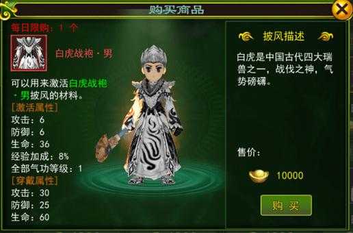 2025热血江湖藏宝洞攻略:装备升级与避坑指南