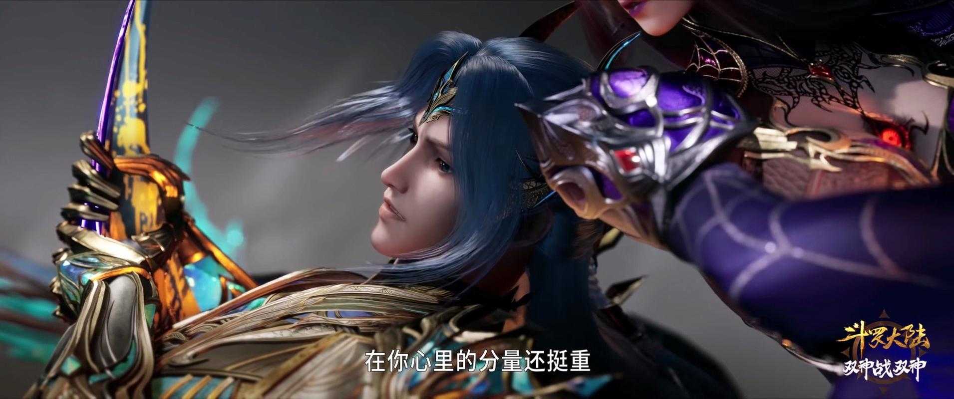 禁忌之恋:比比东与唐三跨越种族仇恨的纠葛