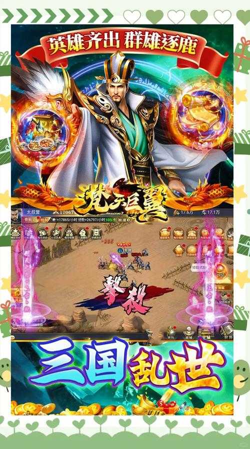 如何成为三国手游单机版的高手?
