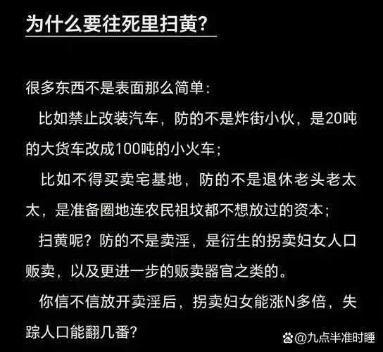 现象级热点透视:黄代争议背后的完整叙事