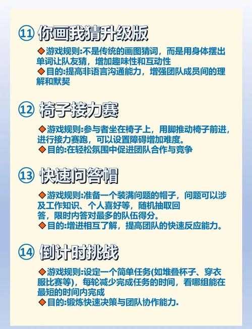 《热血江湖》社交全攻略:破冰技巧到团队运营实战