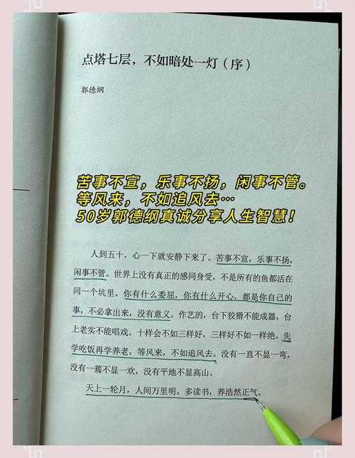【头条】《饥饿的女儿满天星》新书上市,网友:这才是真正的励志小说!