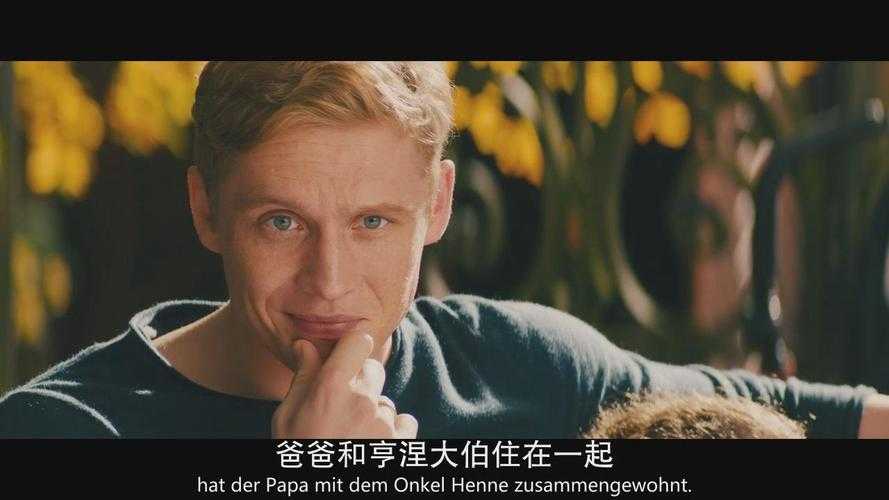美国电影要爸爸播种为何能引发对传统家庭观念的深刻反思