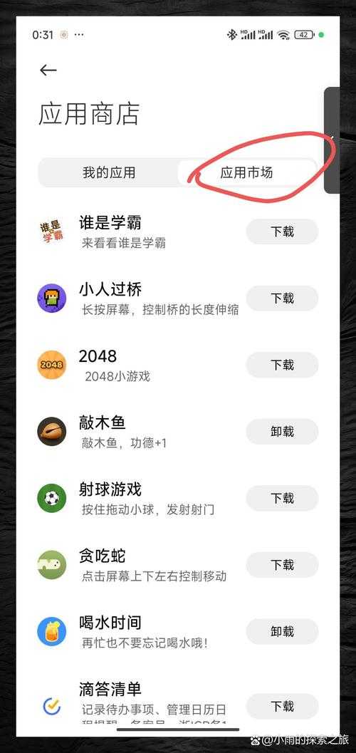 如何轻松下载123小游戏?简单步骤指南