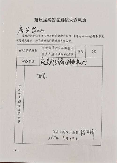 关于《4.2 玩家策略建议》的优化分析与建议: